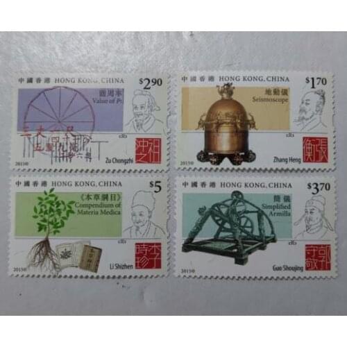 4PCS 2015 stamps of ancient Chinese scientists in Hong Kong, China， China Post Stamps Postage Collection
