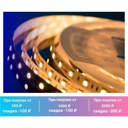 Светодиодное освещение DesignLed China At AliExpress