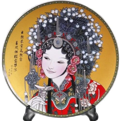 Chinese Old Porcelain Pink Lady Pattern Appreciation Plate