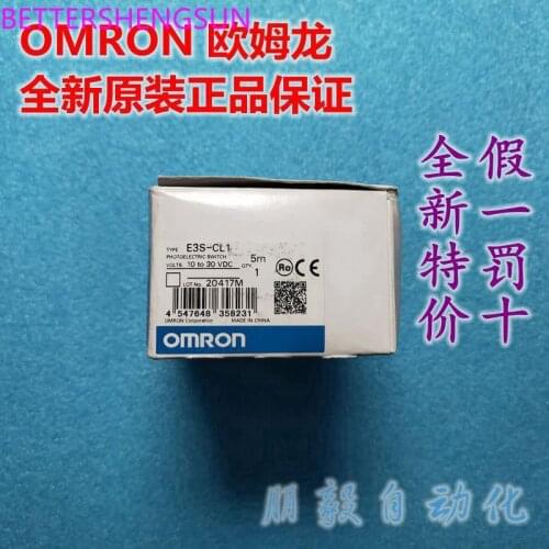 Brand new original distance setting photoelectric sensor E3S-CL1 E3S-CL2