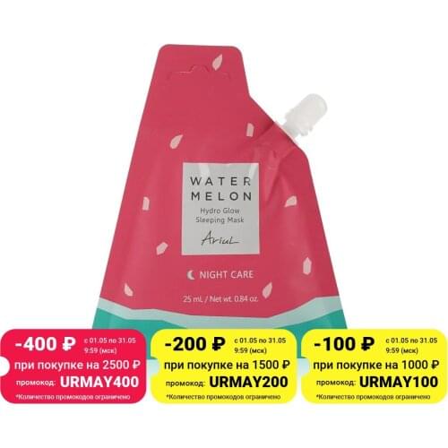 Ариул Day Face Creams