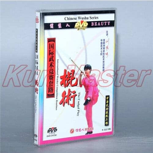 International Wushu Competition Routines The Cudgel Play Kung Fu Teaching Video English Subtitles 1 DVD