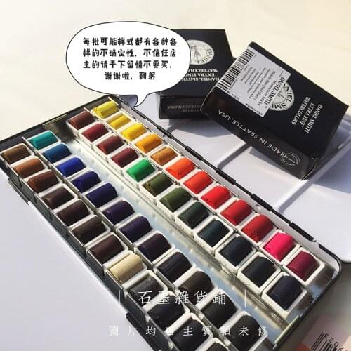 Original Daniel Smith Watercolor Stick Sulu Boya 48 Colors 1/5 Art Supplies for Artist Painting Water Color Set Acuarelas