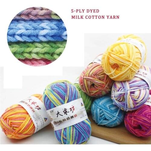 500g Milk Cotton Yarn Soft 5-ply Dyed medium coarse baby yarn crochet hand knitted scarf baby wool coarse yarn with crochet hook