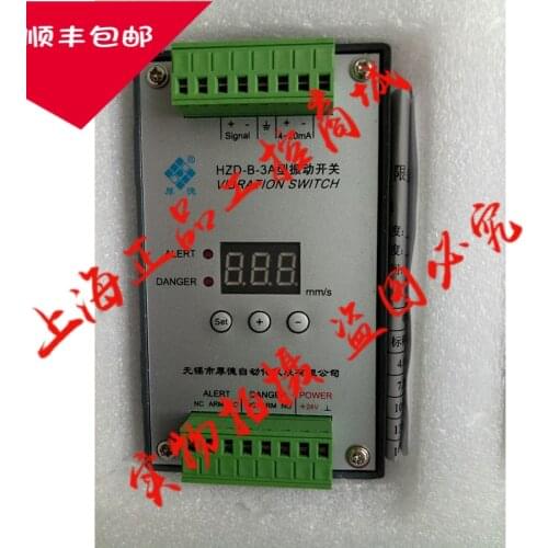 HZD-B-3A vibration switch vibration speed switch vibration displacement switch
