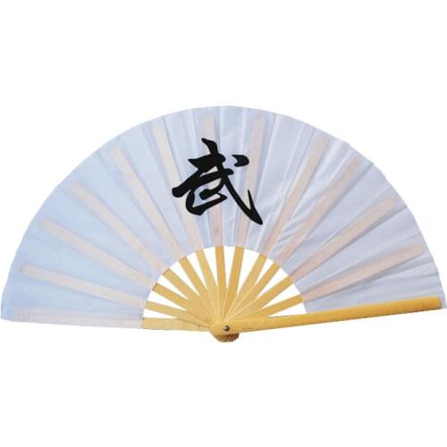 Chinese Character WU Kung Fu Tai Chi Martial Arts Bamboo Fan WHITE