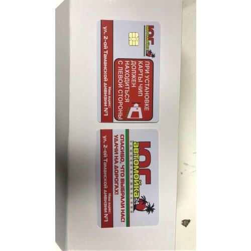 5000/lot freeshipment factory wholesales Fudan 4442 print PVC card 85.5 * 54mm