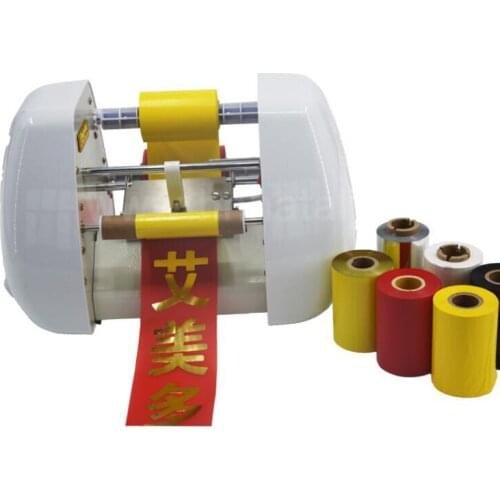 Flower Basket Ribbon Printing Machine