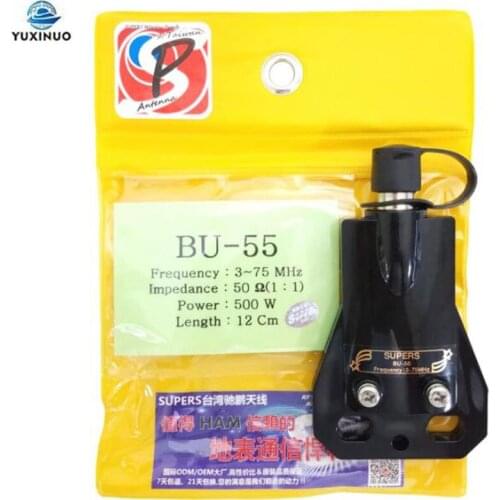 BU-55 Two Way Radio Antenna Balun MJ Connector 3-75MHz 500W SSB/HF BU55 Balun Antenna Switch Supers Walkie Talkie Accessories