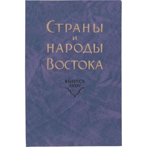 История Восточная литература (ИВЛ) China At AliExpress