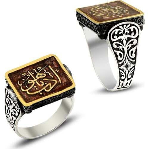 925 Silver Islamic Motif Printed Rings for Men