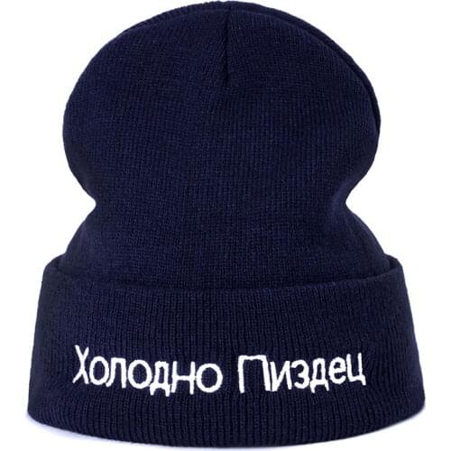 1pc Hat High Quality Russian Letter Very Cold Casual Beanies For Men Women Fashion Knitted Winter Hat Hip-hop Beanie Hat