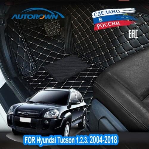 3D Car Floor Mat For Hyundai Tucson 2004-2019 I II III Waterproof Leather Floor Mat Car Styling Custom Car Floor Mats 7 Color