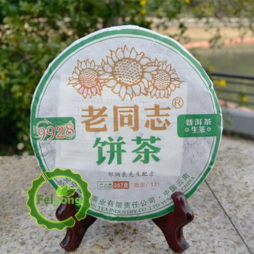 Haiwan 2012 Haiwan 9928 Raw Puer Chinese Tea Batch 121 Old 357g Shen Puer Chinese Tea