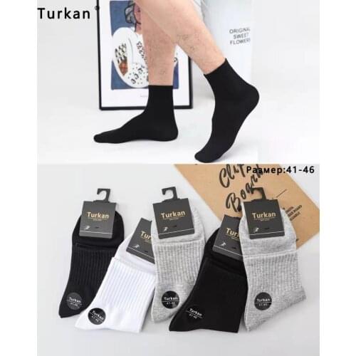 Turkan Mens Sock Sets