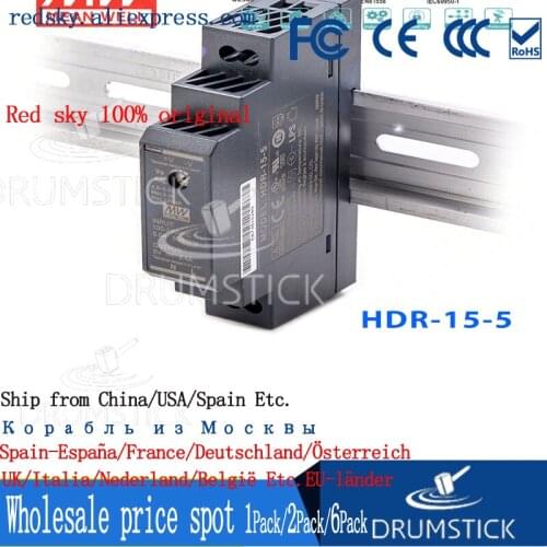 Smoothly MEAN WELL HDR-15-5 5V2.4A15W meanwell HDR-15 Single Output Industrial DIN Rail Power Supply
