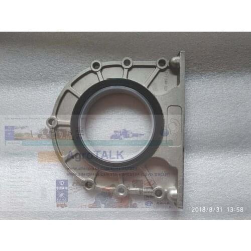 Rear oil seal cover for Lijia brand series engine, part number: 100-01018-2