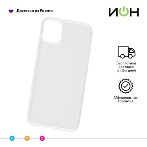 Onext Smartphones And Accessories