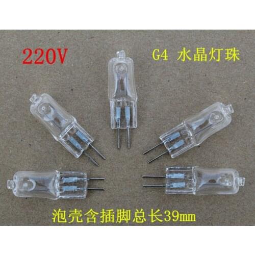 High pressure lamp beads g4 220v 50w highlight the light beads halogen lamp light bulb crystal lamp beads quartz light beads