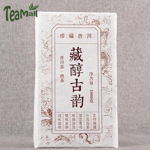 2012 Yunnan Tea Shu Puer Chinese Tea "Hide Mellow Ancient Rhyme" Ripe Puer Chinese Tea Brick 1000g