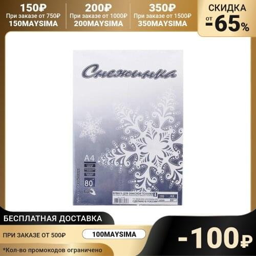 Калька Licht China At AliExpress