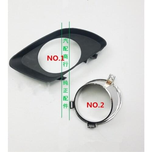 Front bumper fog light cover for Geely Emgrand7 EC7-RV Hatchback