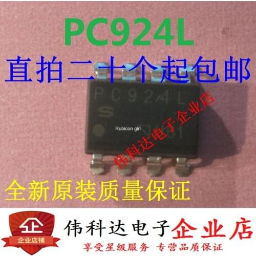 Brand new PC924 PC924L SMD/SOP8 imported original can be photographed