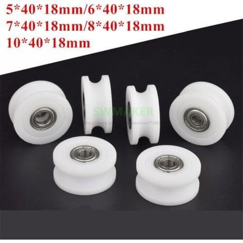 10pcs 5*40*18mm U groove double bearing POM pulley / guide wheel, Bearing replaceable elastic, silent for R5 track