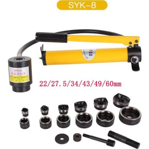 Hydraulic tapper 16-114mm Portable hole opening machine Manual hydraulic puncher Punching thin iron/copper/aluminum plate