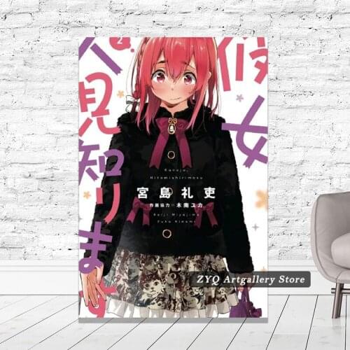 Sumi Sakurasawa Rent A Girlfriend Anime Mural Wall Canvas Painting Poster For Home Wall Decor Modular Canvas Pictures