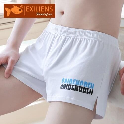 EXILIENS Men's Loose Briefs