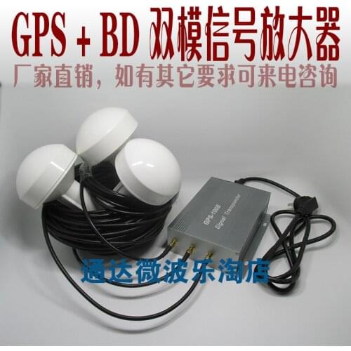GPS signal amplifier GPS signal transponder gps+BD dual mode signal amplifier enhances indoor coverage