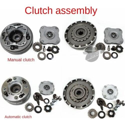 Off road vehicle ATV Motorcycle 110 125 engine accessories manual clutch assembly automatic clutch plate