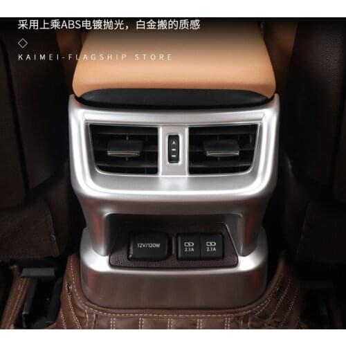 Fit for Lexus New es200 / 260es300h modified interior exhaust outlet decorative frame armrest box anti kick