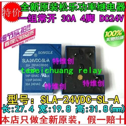 10 Free shipping four corners -A | T90 SLA-24VDC-SL-A Original substantially 24V relay relay