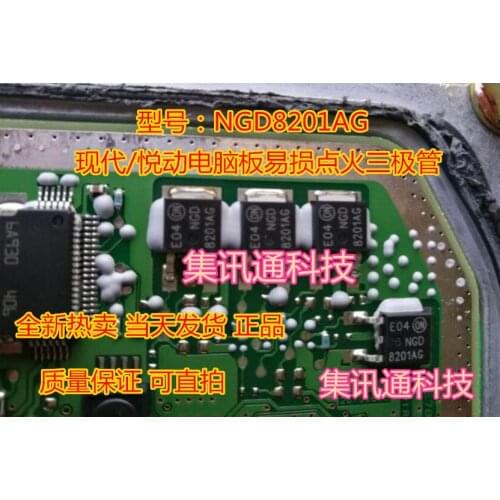 100% New&original NGD8201AG