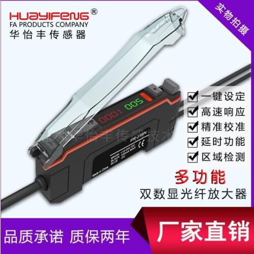 Multifunctional Dual Digital Display Fiber Amplifier NPN Output FR-J16N High Speed 25microsecond