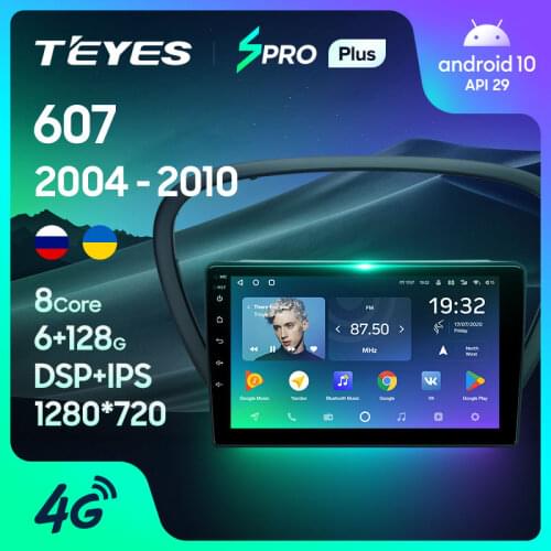 TEYES SPRO Plus For Peugeot 607 2004 - 2010 Car Radio Multimedia Video Player Navigation GPS Android 10 No 2din 2 din dvd