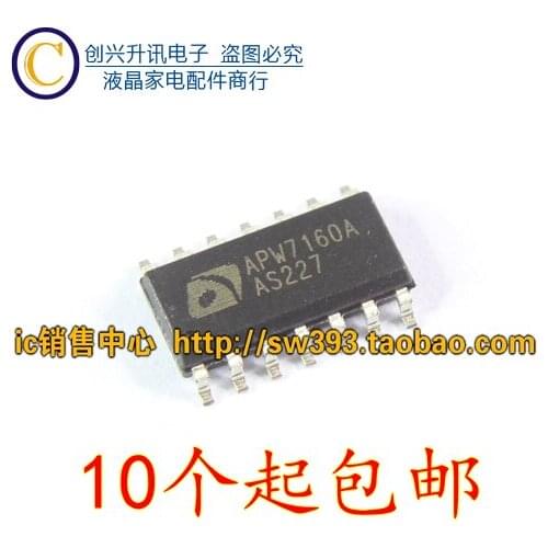 Original APW7160A APW7160B APW7166