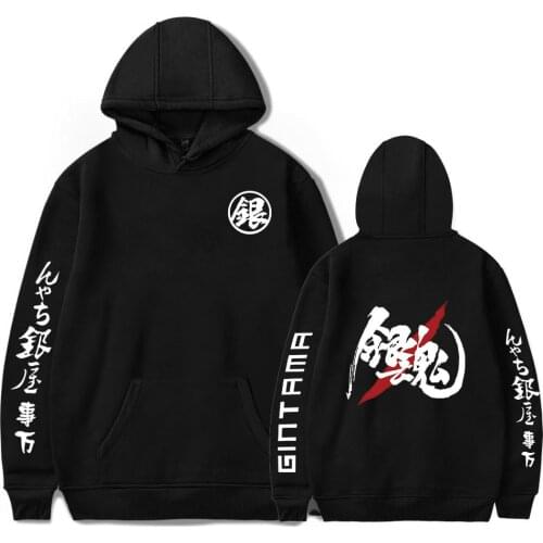 Anime Gintama Hoodies High Quality Sakata Gintoki Pullover Hoodie Sweatshirt Casual Streetwear Jacket Coat Men & Women Clothing