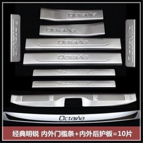 Stainless Steel Rear Trunk Bumper Protector Scuff Plate Rear Door Sill For Skoda Octavia 2007 2008 2009 2010 2011 2012 2013