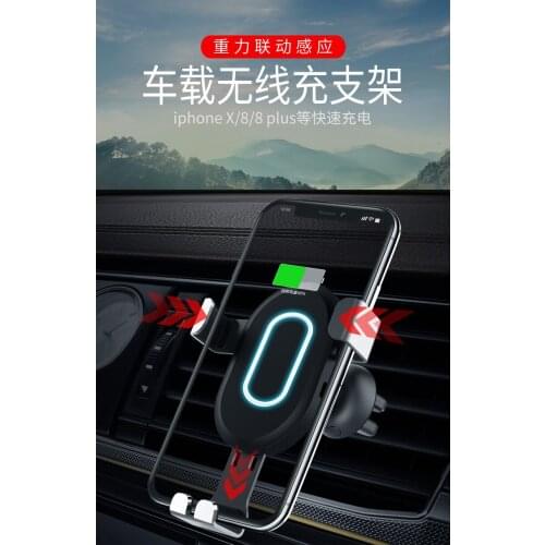 Car Wireless Charger Stand for iphone X 8 plus Wireless Fast Charger for samsung S9 S8 Plus note 8 Outlet Navigation Bracket