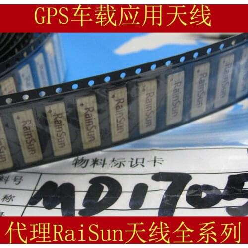 Free Shipping High Quality MD1705 800-2100MHz 1dBi 17.0*5.0*1.63mm Built-in Ceramic Antenna Rainsun SMD