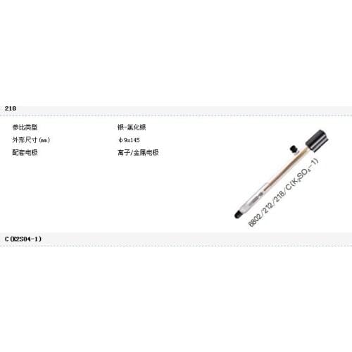 Shanghai Russell 218 reference electrode, silver 218, silver chloride electrode