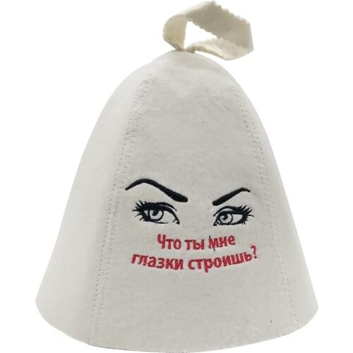 Wool Felt Sauna Hat Russian Banya Cap Unisex Head Protection Lightweight
