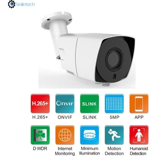 Waterproof IP66 5.0MP 50m IR bullet H.265 POE smart metal case network surveillance CCTV camera system