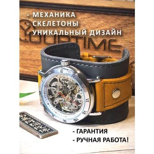 YOURTIME Women's Skeleton Watch