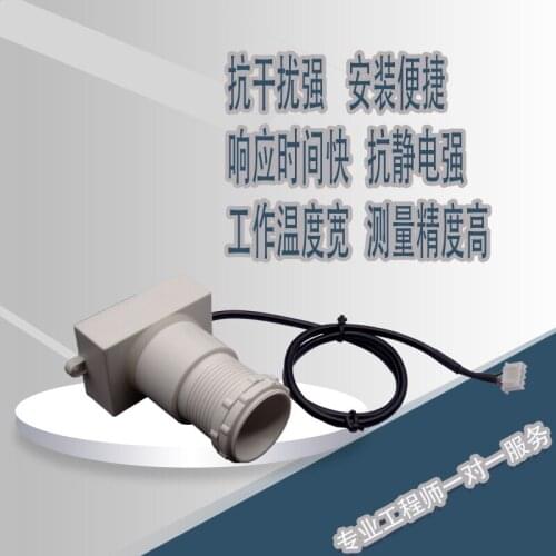 Ultrasonic Small Angle Waterproof Ranging Module Serial Port TTL Output Integrated Induction Sensor