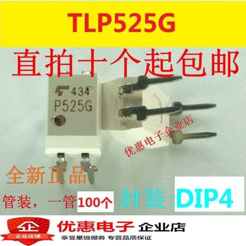 10PCS New Original TLP525G TLP525G-1GB TLP525 DIP-4