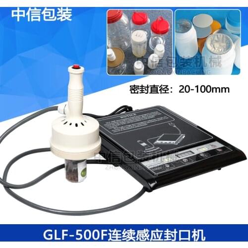 GLF-500F Micro Sealing Machine Hand-Held Electromagnetic Induction Aluminum Foil Sealing Food Packaging Bag Sealing Machine
